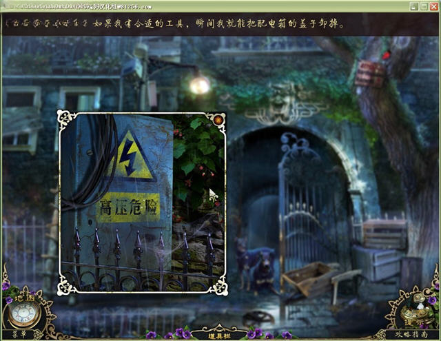 神秘追踪者3之黑岛PC下载截图3
