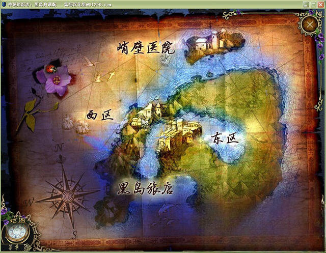 神秘追踪者3之黑岛解谜场景