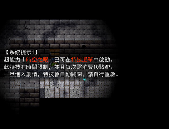 禁闭攻略解谜场景