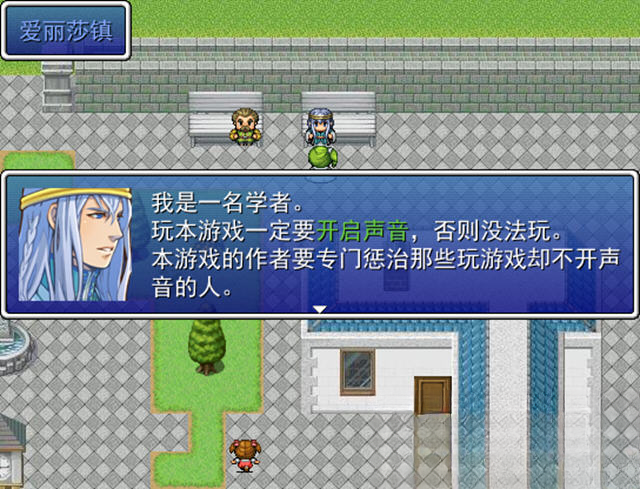 逝去的回忆截图2
