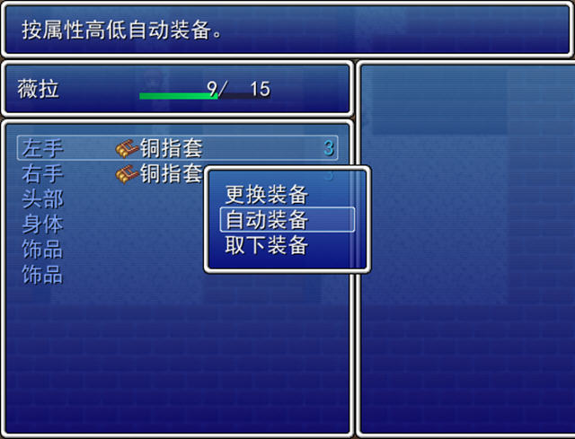 幻想RPG大陆游戏截图