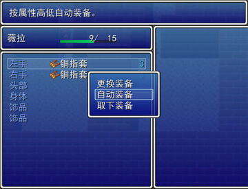 ����RPG��½��Ϸ��ͼ