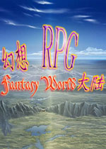 ����RPG��½2026��Ѱ�