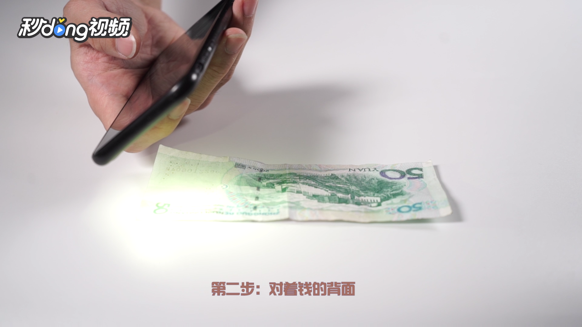 EMON币与EM币真假鉴别及钱包安全设置界面