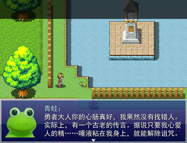 黑暗圣剑传说2序章电脑版截图2