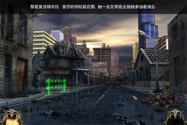 复活:新墨西哥州联机界面