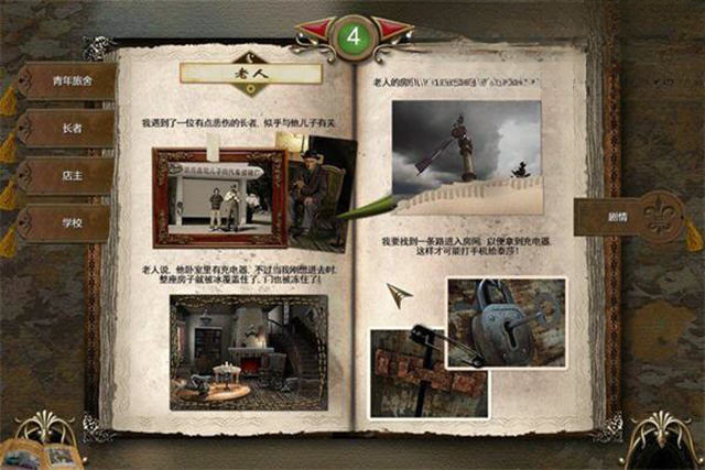 复活:新墨西哥州Revival: New Mexico截图3