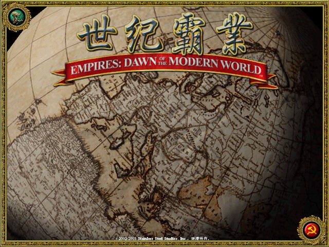 帝国现代曙光游戏预览