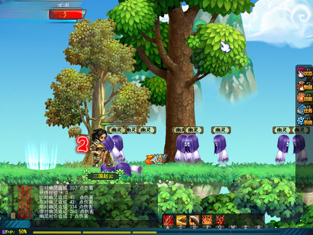 QQ三国单机版截图0