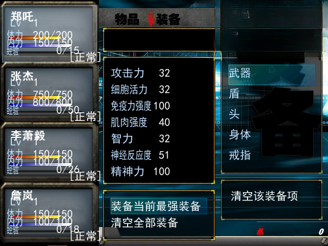 无限恐怖游戏攻略