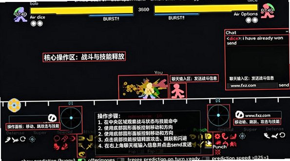 你只能推搡安卓汉化版v1.10最新版截图0
