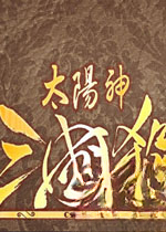 太阳神三国杀v2026 官方版