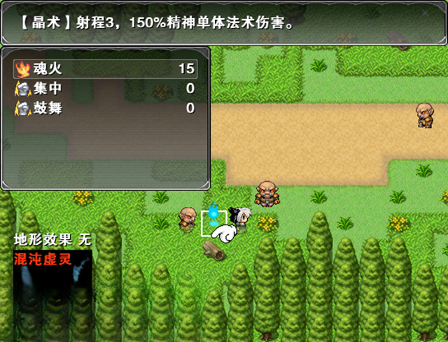 萝莉的远征战略版电脑版截图3