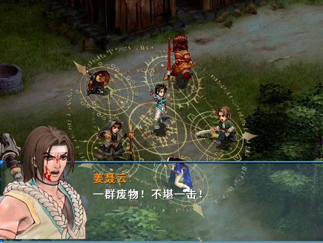 十里仙游梦游戏预览