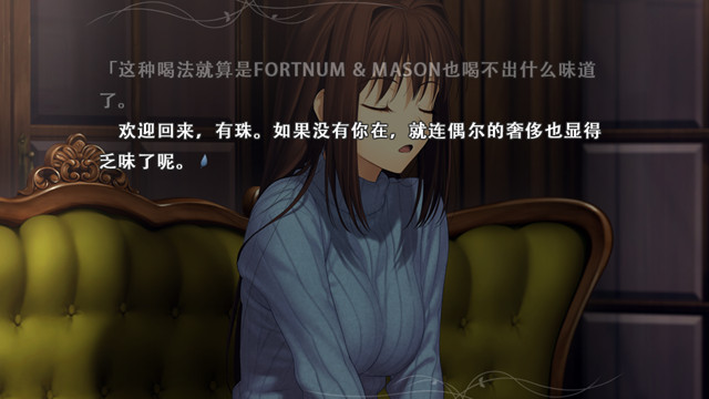 魔法使之夜截图1