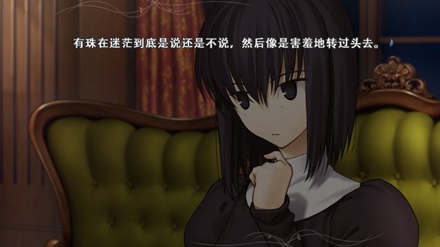 魔法使之夜剧情截图