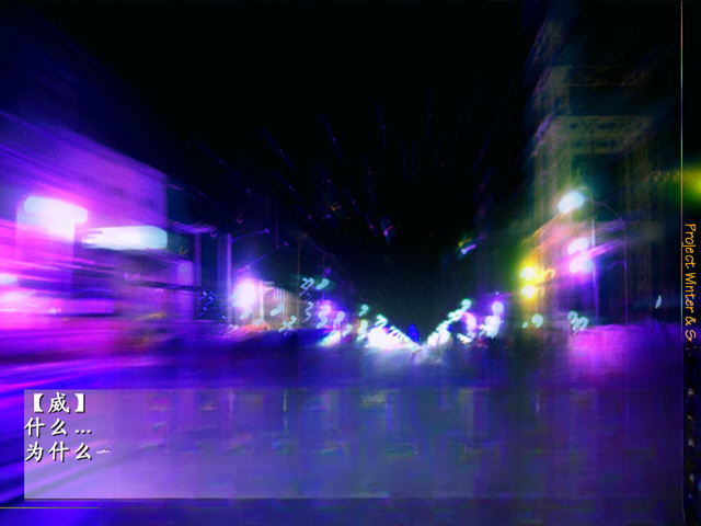 刻痕截图2