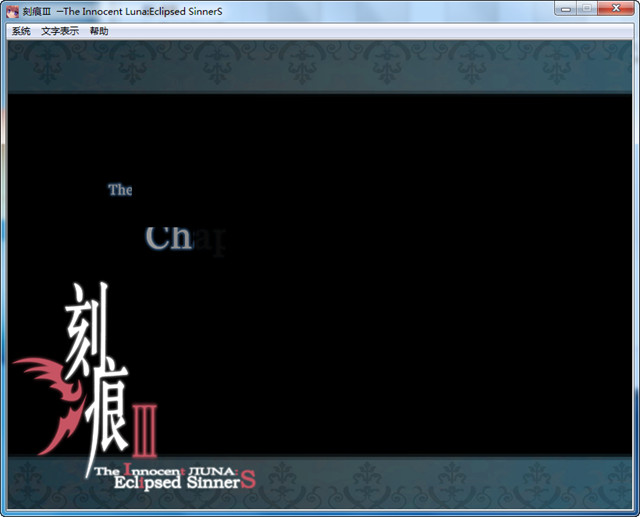 刻痕3-后篇截图1
