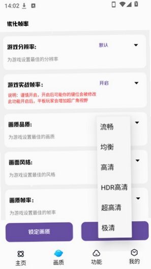 小离刷刀体质修改器免费版v6.0最新版截图2