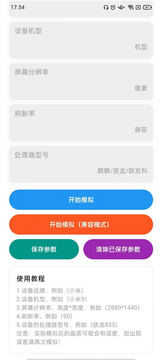 小离刷刀体质