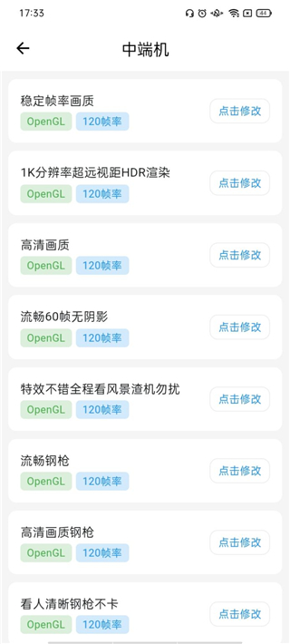 小离刷刀体质