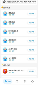 小离刷刀体质