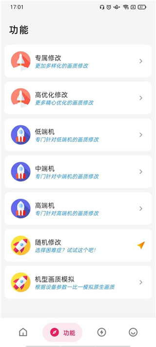 小离刷刀体质