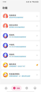 小离刷刀体质