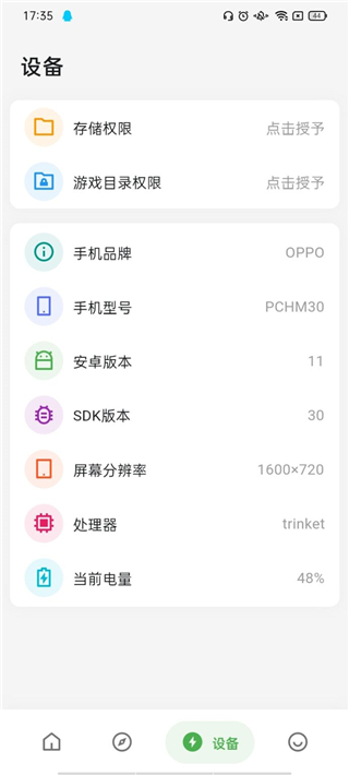 小离刷刀体质