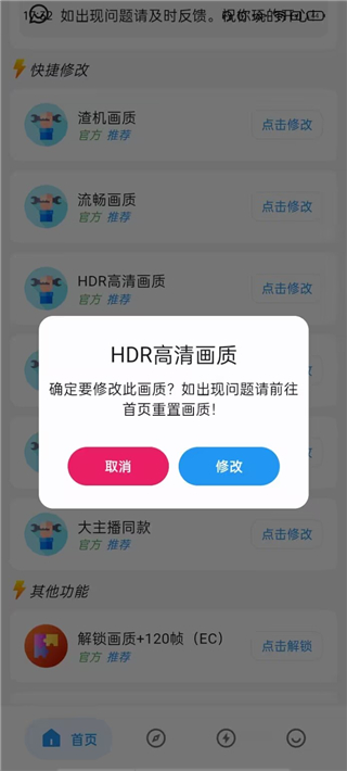 小离刷刀体质