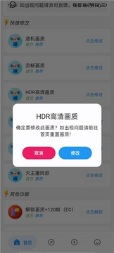 小离刷刀体质