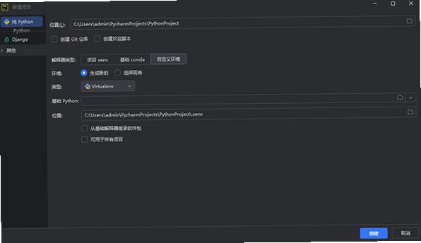 PyCharm Community Edition社区版Mac版 Python免费集成开发IDE截图2
