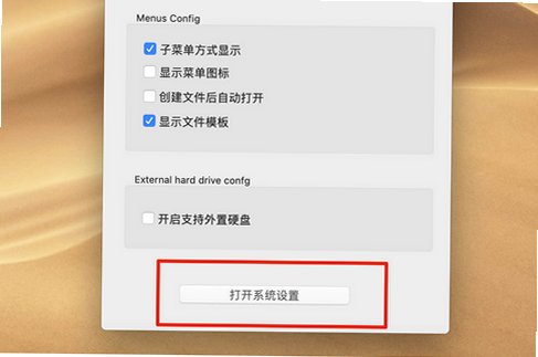 Easy New File Mac版 Finder右键新建文件扩展工具截图2