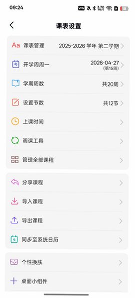 Biubiu�γ̱��ٷ���������2.2.4��׿���ͼ1