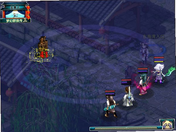 梦幻西游单机版3义薄云天截图2