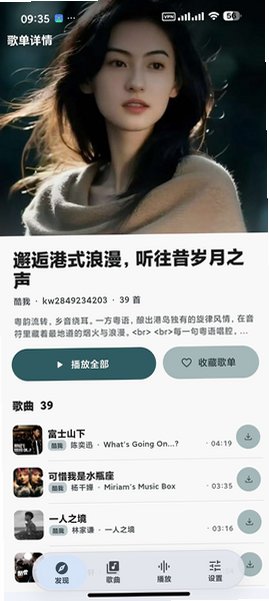 ��������app��׿������1.0.0�޹����ͼ1