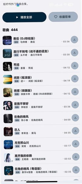 ��������app��׿������1.0.0�޹����ͼ2