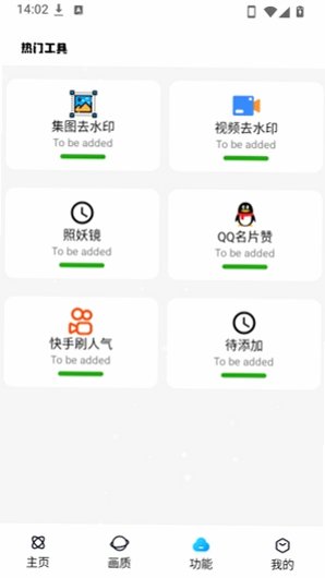 mg��Ⱦ���ֻ���v1.3.5��ͼ0