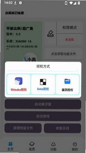 mg��Ⱦ���ֻ���v1.3.5��ͼ1