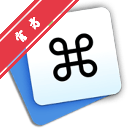 Command‑Tab Plus Mac版 Mac增强应用窗口切换工具下载