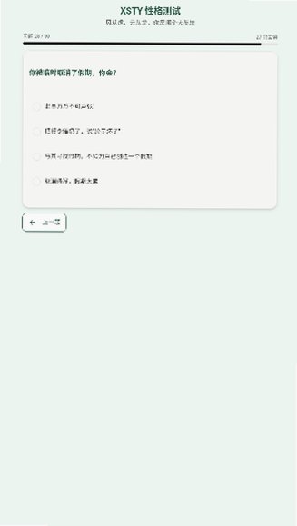 �������˸������Ѱ��ֻ���1.0��ͼ2