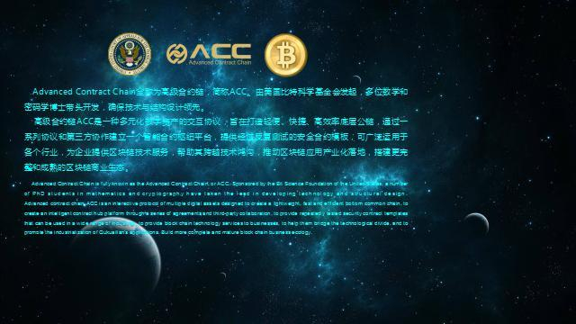 ACA币链上质押锁仓数据图,关键词包含“ACA币价值分析”