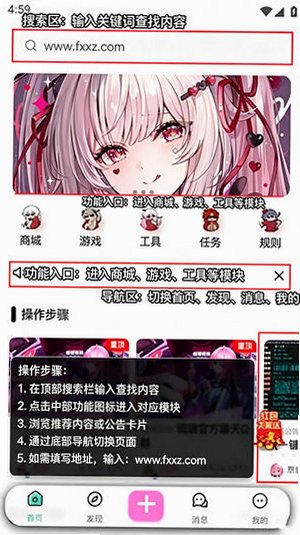 ����������2026���°�v3.6.1���°��ͼ0