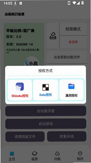 MG渲染器App2026最新版v1.3.5安卓版截图1