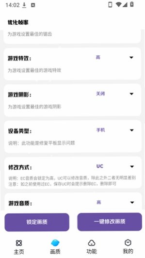 MG渲染器App2026最新版v1.3.5安卓版截图2