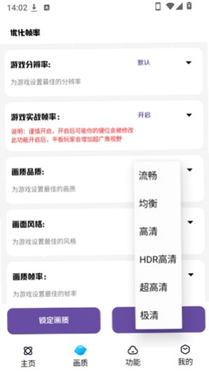 MG渲染器App2026最新版v1.3.5安卓版截图3