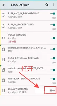 MG��Ⱦ��(MobileGlues)�������°�V1.3.1-MG��Ⱦ����׿�����عٷ�����