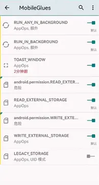 MG��Ⱦ��(MobileGlues)�������°�V1.3.1-MG��Ⱦ����׿�����عٷ�����