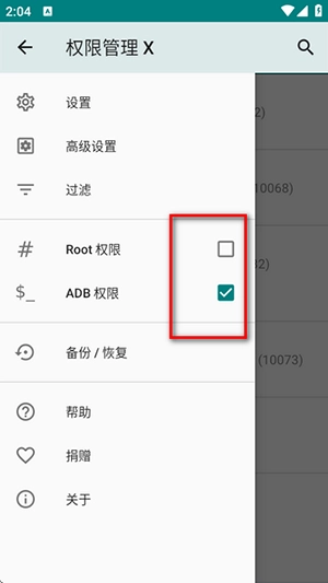 MG渲染器(MobileGlues)下载最新版V1.3.1-MG渲染器安卓版下载官方正版