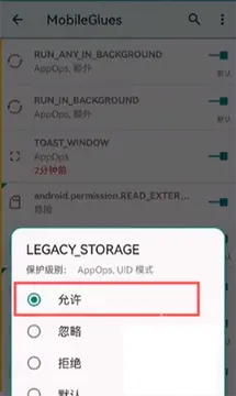 MG��Ⱦ��(MobileGlues)�������°�V1.3.1-MG��Ⱦ����׿�����عٷ�����